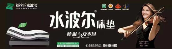 高档床垫,环保床垫,学生床垫,保健床垫,酒店床垫,水床垫,水波尔